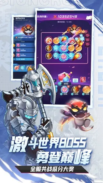 ����Ӣ��2026�ٷ�����v1.10.21 ��׿��