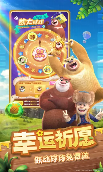 ����Ӣ��2026�ٷ�����v1.10.21 ��׿��