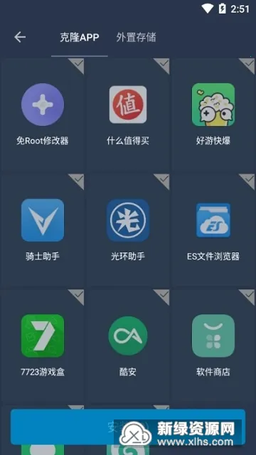 VirtualXposed(��׿��root���)v0.22.0 �ٷ�����