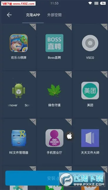 VirtualXposed(��׿��root���)v0.22.0 �ٷ�����