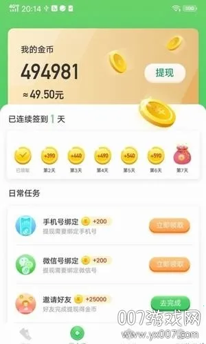 VirtualXposed(��׿��root���)