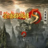 ��ӹȺ����5�����ֻ���Cmod-v13.1 ��Ѱ�