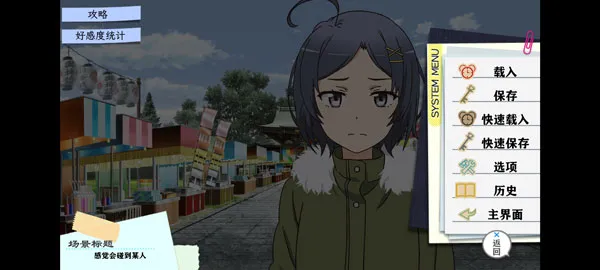 �ҵ��ഺ���������Ȼ��������(�ҵ��ഺ����������)v1.2 ��׿��