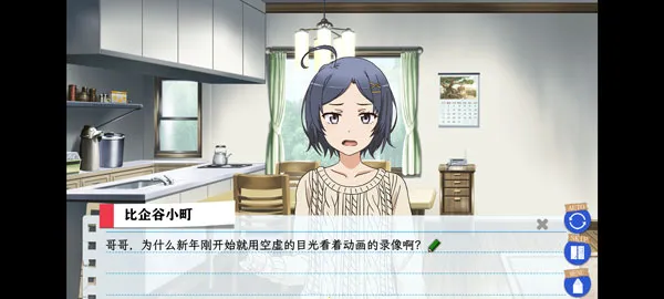 �ҵ��ഺ���������Ȼ��������(�ҵ��ഺ����������)v1.2 ��׿��