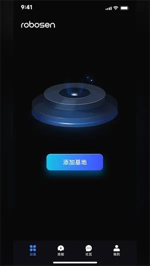 robosenAI(�����˻���)v6.32.20260209 �ٷ�����