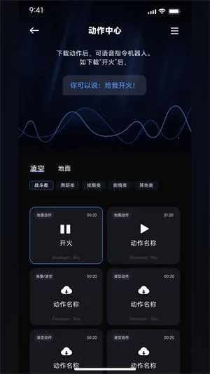 robosenAI(�����˻���)v6.32.20260209 �ٷ�����