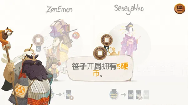 东海道最新手机版 东海道最新手机版