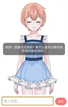 ���(AI��������)v1.2.0 �ֻ���