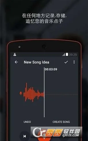 BandLab(���ִ���ƽ̨)v11.18.2 �ֻ���