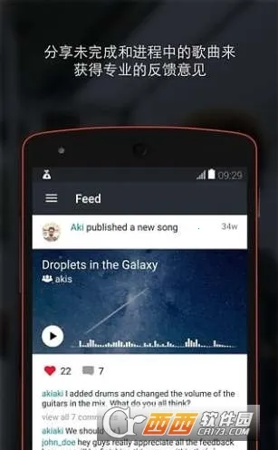 BandLab(���ִ���ƽ̨)v11.18.2 �ֻ���