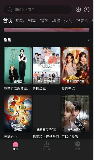 ����Ӱ��2026�ٷ����°汾v1.0.2 �ֻ���