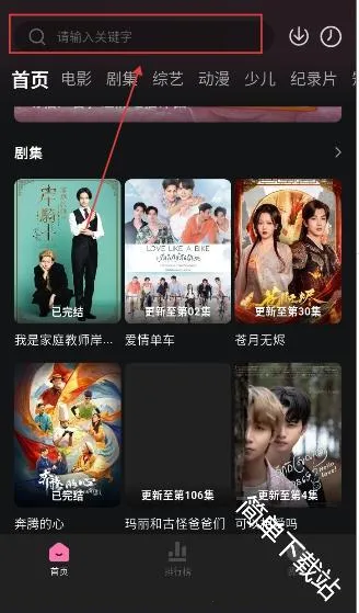 ����Ӱ��2026�ٷ����°汾