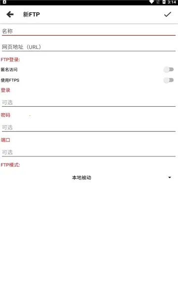 Web Tools�����ֻ���v2.99 ��׿��