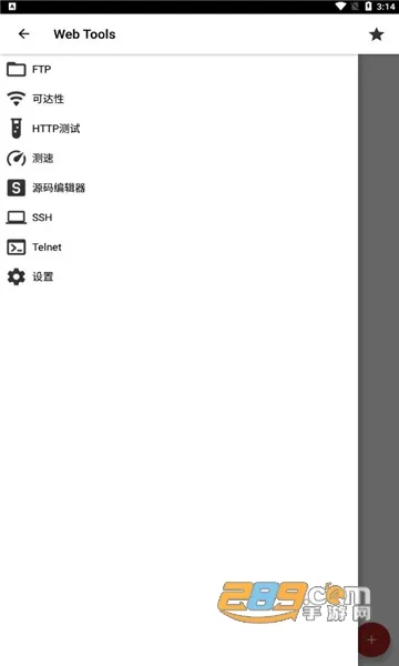 Web Tools�����ֻ���v2.99 ��׿��