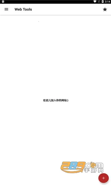 Web Tools�����ֻ���v2.99 ��׿��