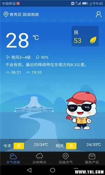 ������2026���°汾v1.6.1.2 ��Ѱ�