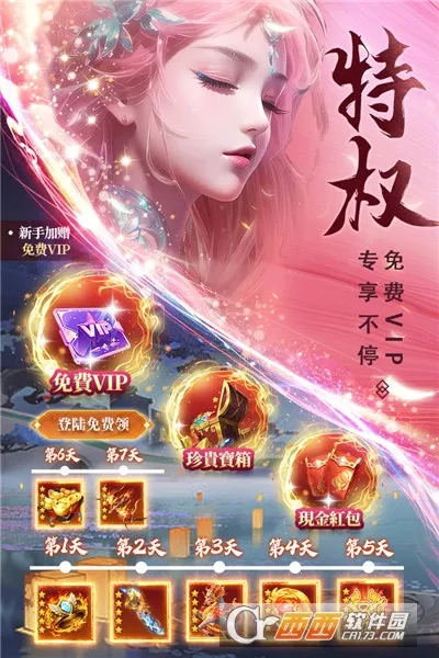 ��ʥ��Ե��׿���ֻ���v1.0.7 ��׿��