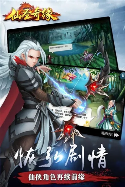 ��ʥ��Ե��׿���ֻ���v1.0.7 ��׿��