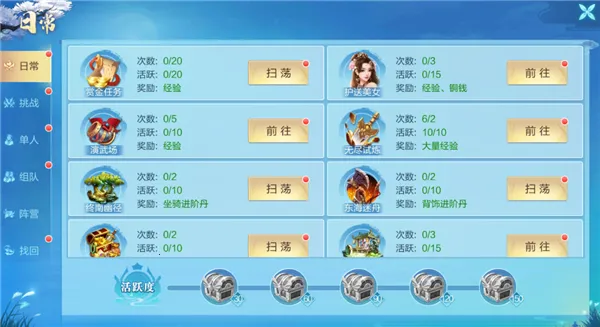 ��ʥ��Ե��׿���ֻ���