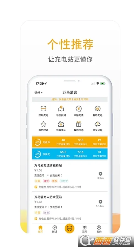 �������������ֻ���v7.1.6 �ٷ�����