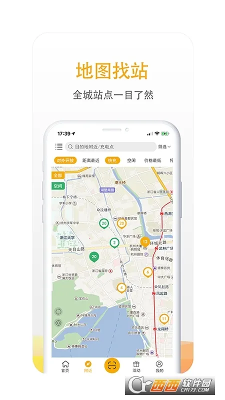 �������������ֻ���v7.1.6 �ٷ�����