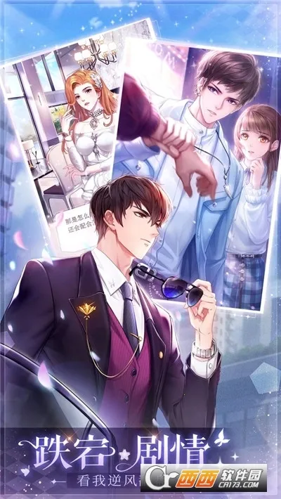 ��ʧ�Ĺ켣(��������ģ����Ϸ)v1.1.2 ��Ѱ�