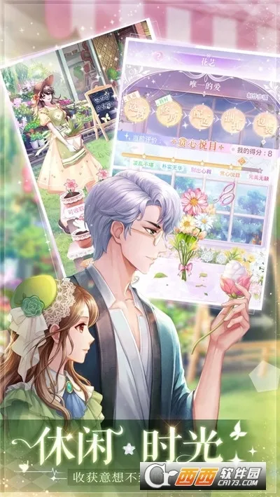 ��ʧ�Ĺ켣(��������ģ����Ϸ)v1.1.2 ��Ѱ�