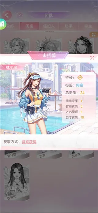 ��ʧ�Ĺ켣(��������ģ����Ϸ)