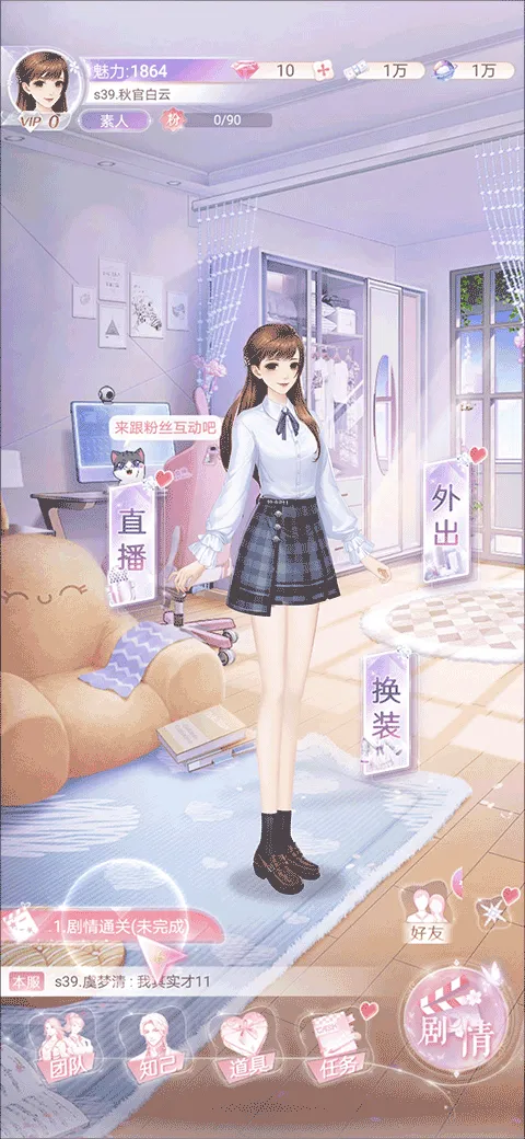 ��ʧ�Ĺ켣(��������ģ����Ϸ)