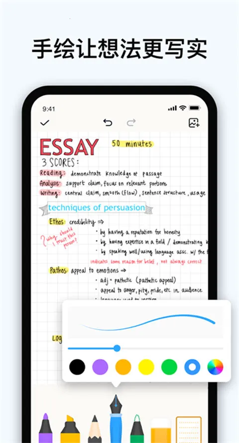 EasyNotes(�ʼǼ�¼����)v1.3.42.0304 �ֻ���