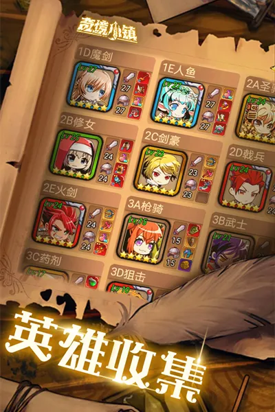 �澳С��(����ð����Ϸ)v1.8.411 ��׿��