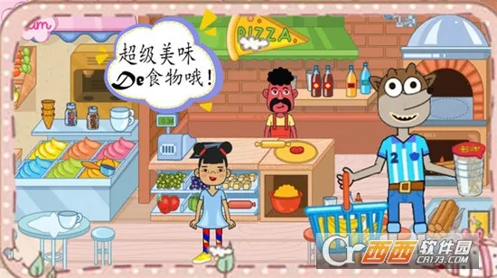 �ҵĳ���(���о�Ӫ��Ϸ)v1.3.7 �ٷ�����