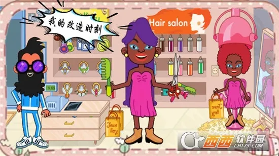 �ҵĳ���(���о�Ӫ��Ϸ)v1.3.7 �ٷ�����