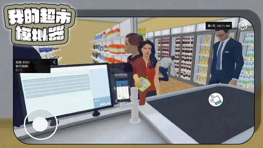 �ҵĳ���(���о�Ӫ��Ϸ)