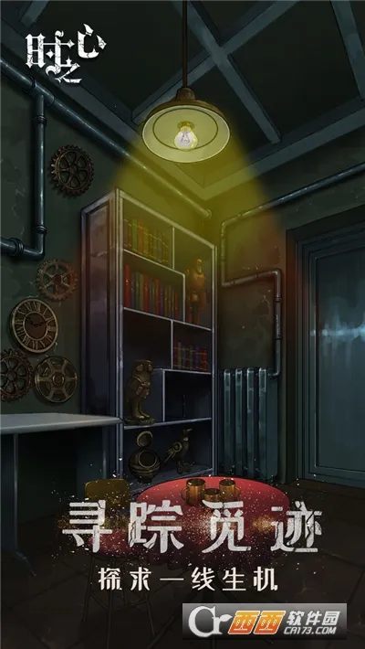 ʱ֮�������ֻ���v1.7 �ٷ�����