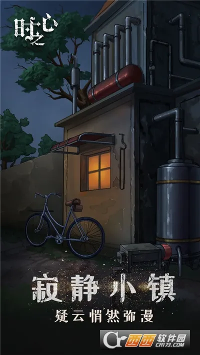 ʱ֮�������ֻ���v1.7 �ٷ�����