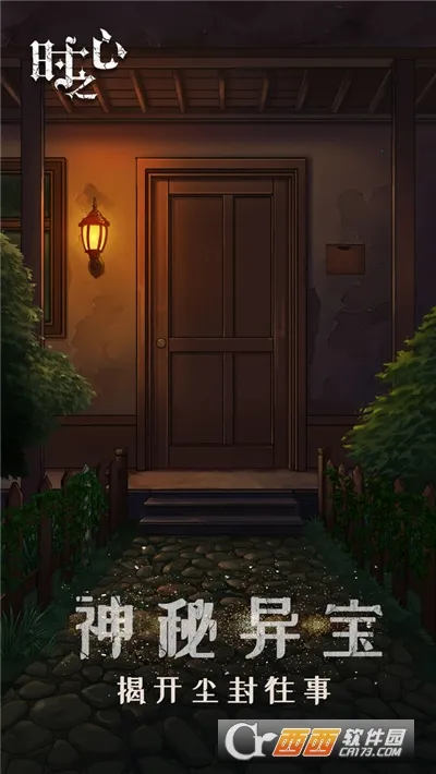 ʱ֮�������ֻ���v1.7 �ٷ�����