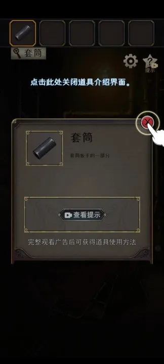 ʱ֮�������ֻ���v1.7 �ٷ�����