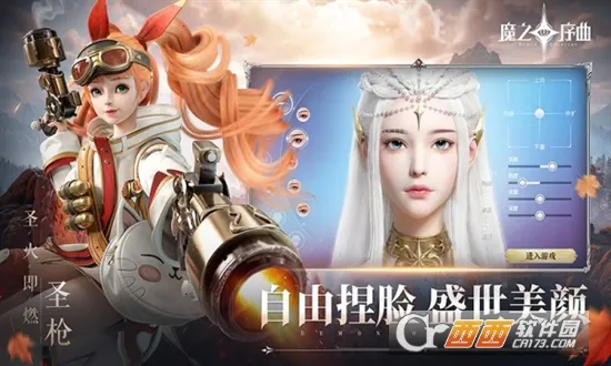 ħ֮������׿���ֻ���v4.0.8 ��׿��