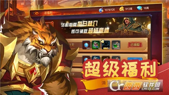 ħ֮������׿���ֻ���v4.0.8 ��׿��