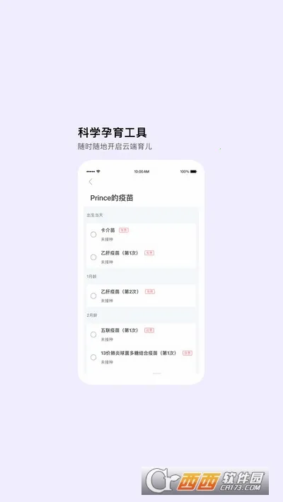 MommyBook(������������)v1.2.9 ��׿��