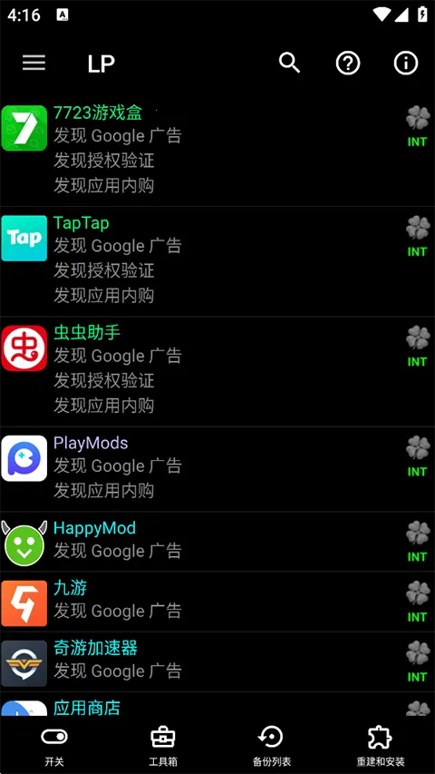 �����ƽ���2026���ذ�װv12.0.6 �ٷ�����