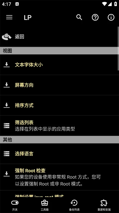 �����ƽ���2026���ذ�װv12.0.6 �ٷ�����