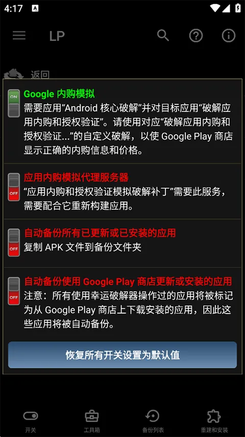 �����ƽ���2026���ذ�װv12.0.6 �ٷ�����