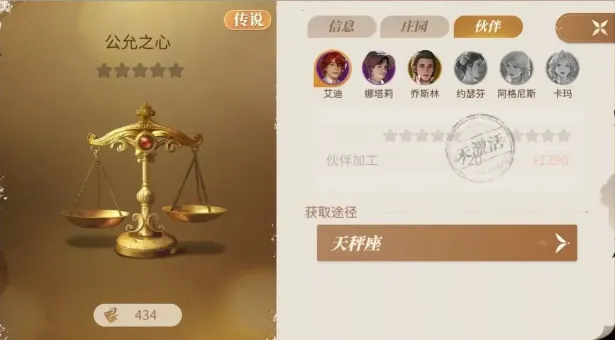 ��ׯ԰ʱ��(ׯ԰ģ�⾭Ӫ��Ϸ)