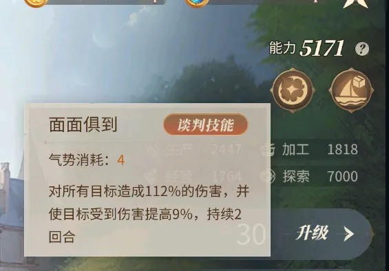 ��ׯ԰ʱ��(ׯ԰ģ�⾭Ӫ��Ϸ)