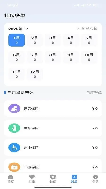 ΢�籣��׿���ֻ���v1.0.1 �ٷ�����