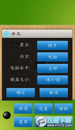 �������ʦ(��������Ϸ)v1.52 �ٷ�����