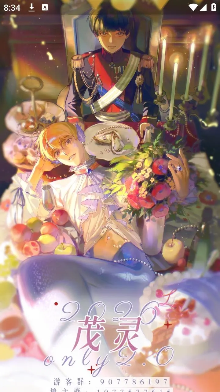 mobrei灵茂发电所论坛最新手机版 mobrei灵茂发电所论坛最新手机版