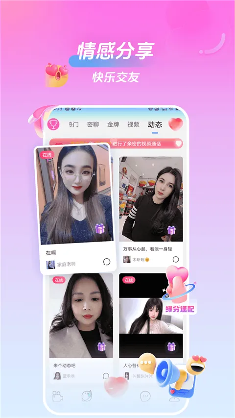 ���һ�����Ƶ����2026�ٷ�����v2.3.0 ��Ѱ�